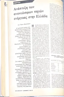 Σελίδα 18