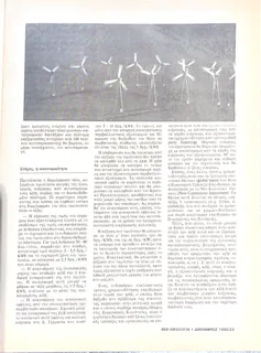 Σελίδα 23
