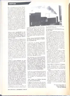 Σελίδα 26