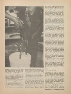 Σελίδα 39