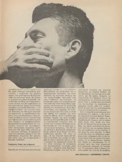 Σελίδα 55