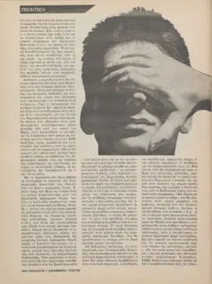 Σελίδα 56