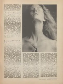 Σελίδα 63